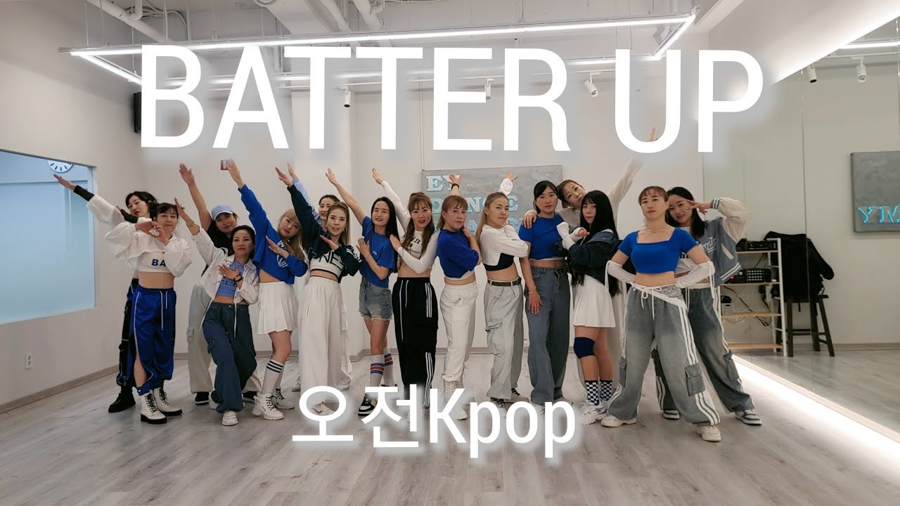 BABYMONSTER (베이비몬스터)  - ' BATTER UP ' COVER DANCE  오전11시 Kpop ##베러업#babymonster#batter up#dance#베몬