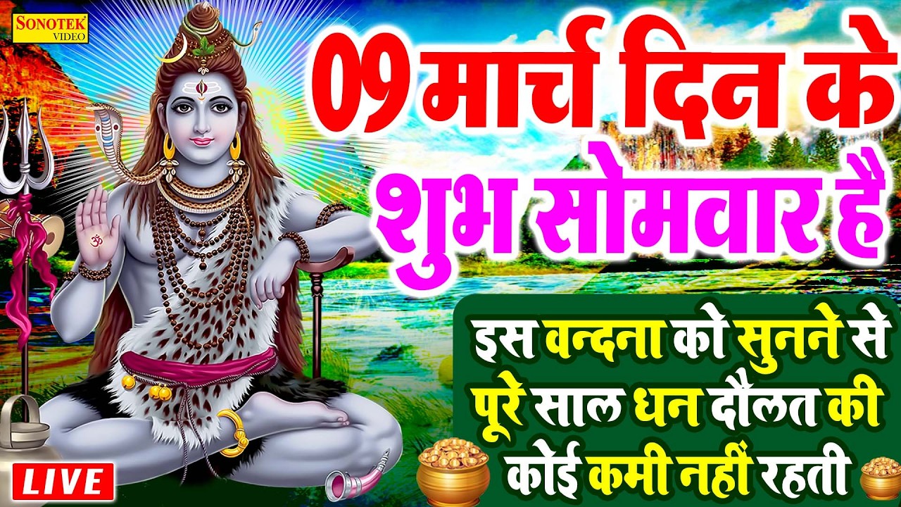 Live: गुरुवार भक्ति:आज सुबह इस वंदना को सुनने से विष्णु जी प्रसन्न होकर सभी मनोकामनाएं पूर्ण करते है