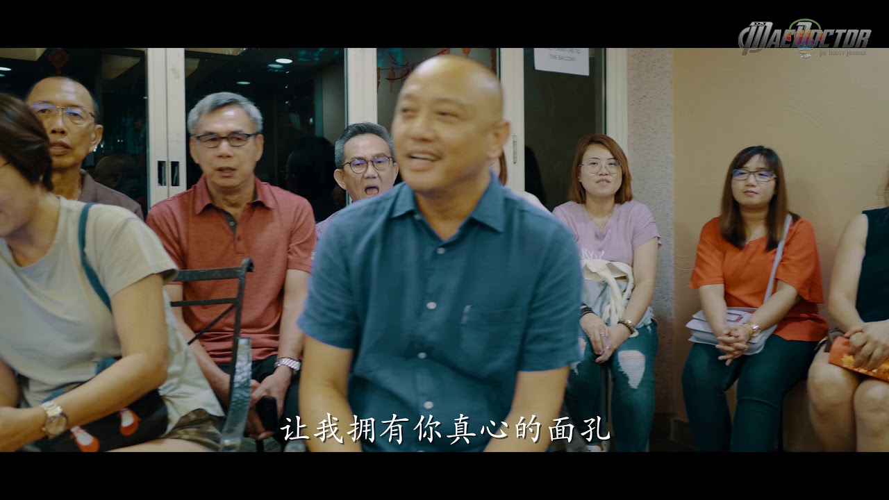 好人好事 2020 (Ordinary People - XtraOrdinary Deeds)