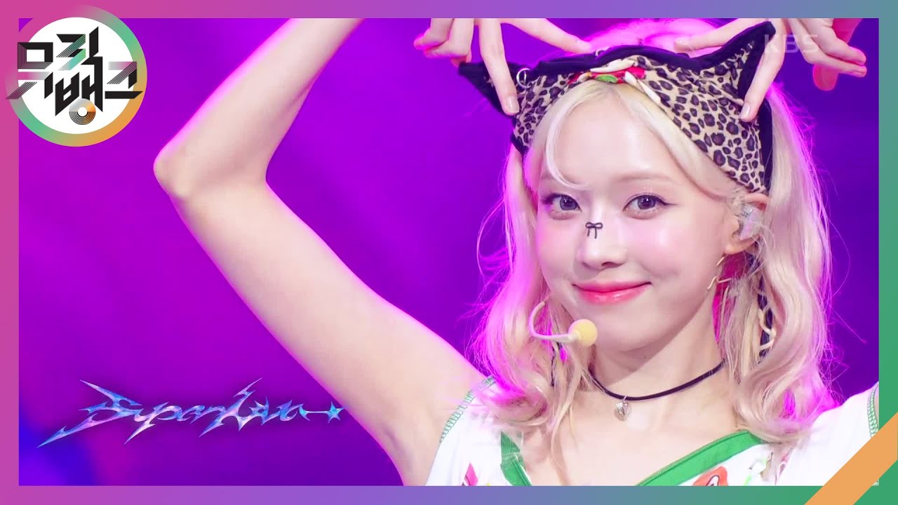 Supernova - aespa [뮤직뱅크/Music Bank] | KBS 240524 방송