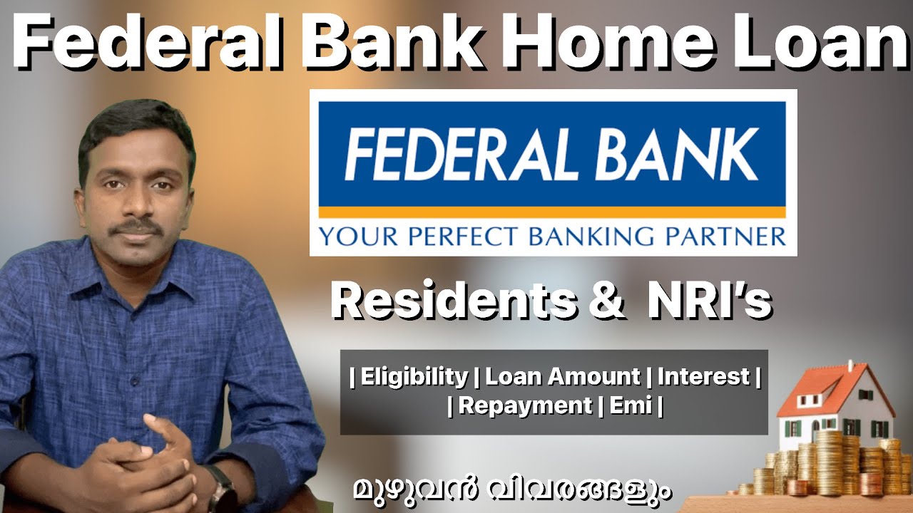 Federal Bank Home Loan Details | Malayalam |