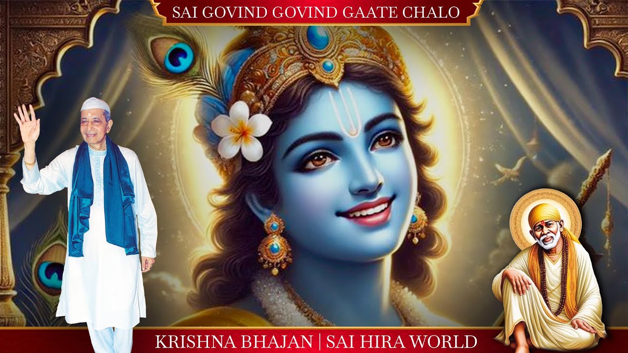 Sai Govind Govind Gaate Chalo karaoke | Krishna Bhajan | Sai Hira World | Volume 8 - 92