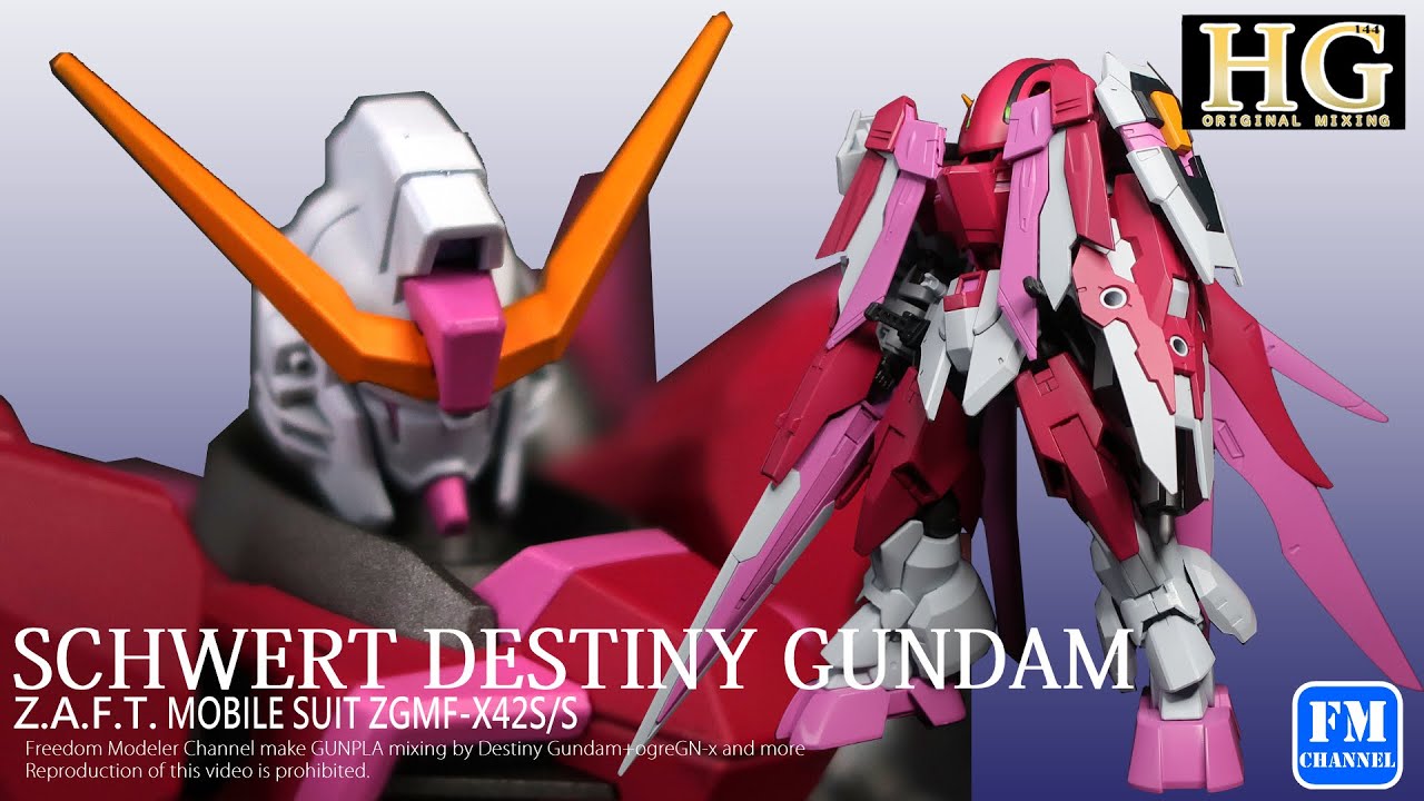 【ガンプラ改造】超近接特化のフルアーマーデスティニー作ってみた