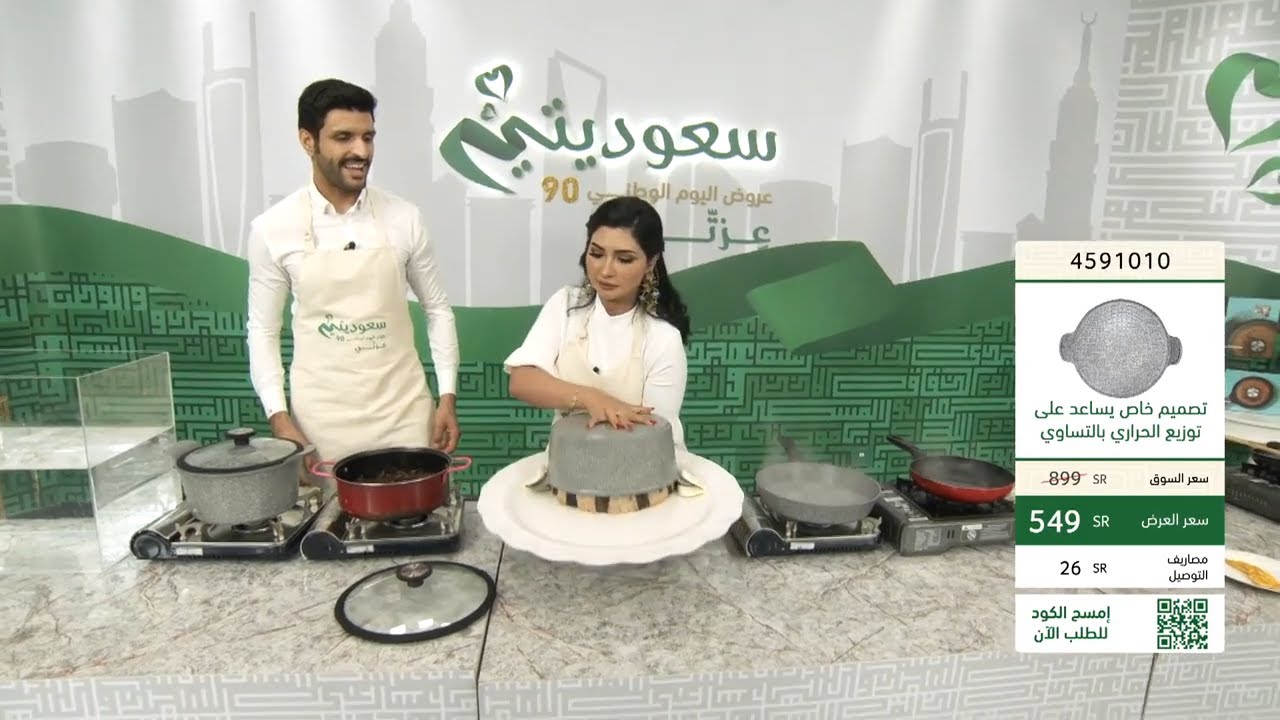 Neoflam Venn 15pc Marble Cookware | Shop at www.CITRUSS.com