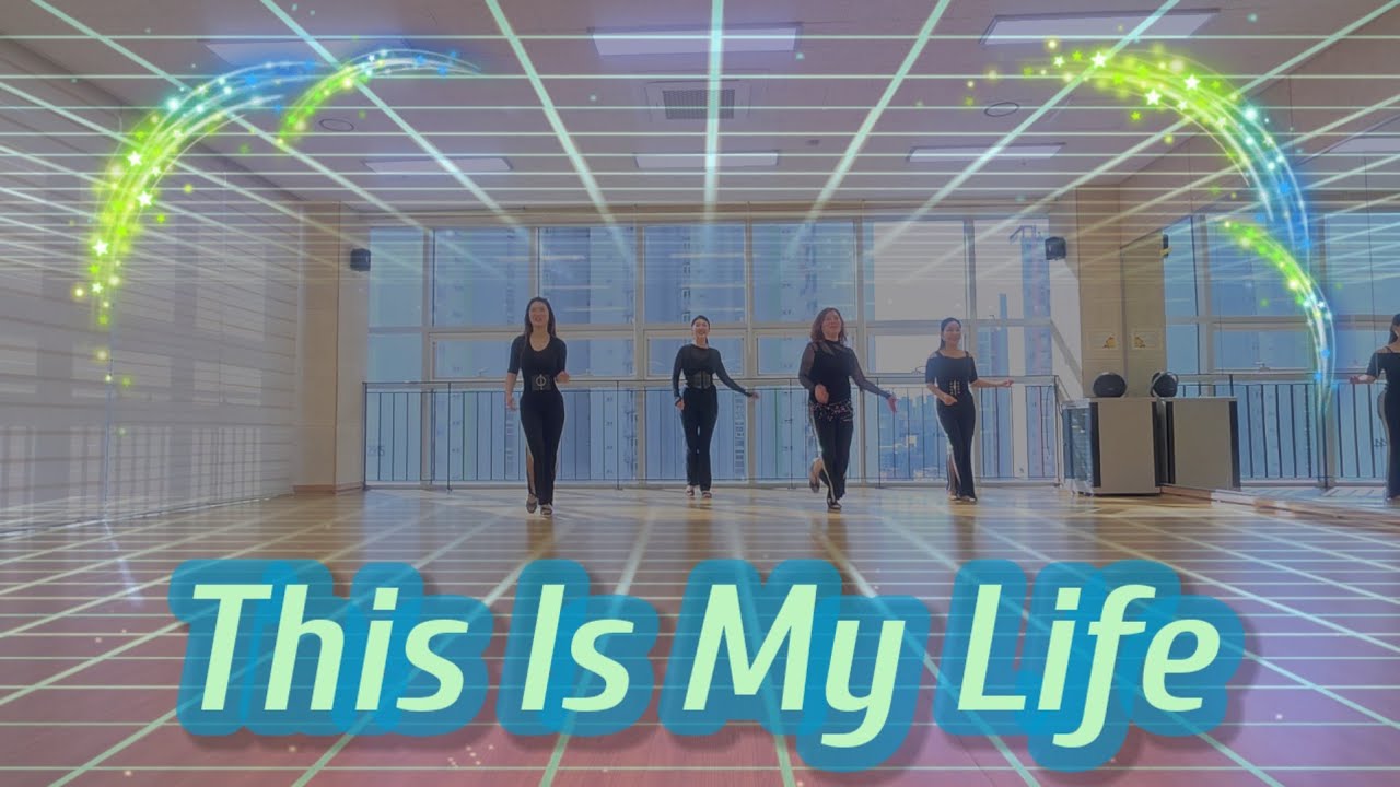 This Is My Life - Beginner Level (Demo) | 경쾌한 음악에 몸이 가는대로 즐겨봐요!  ❤️