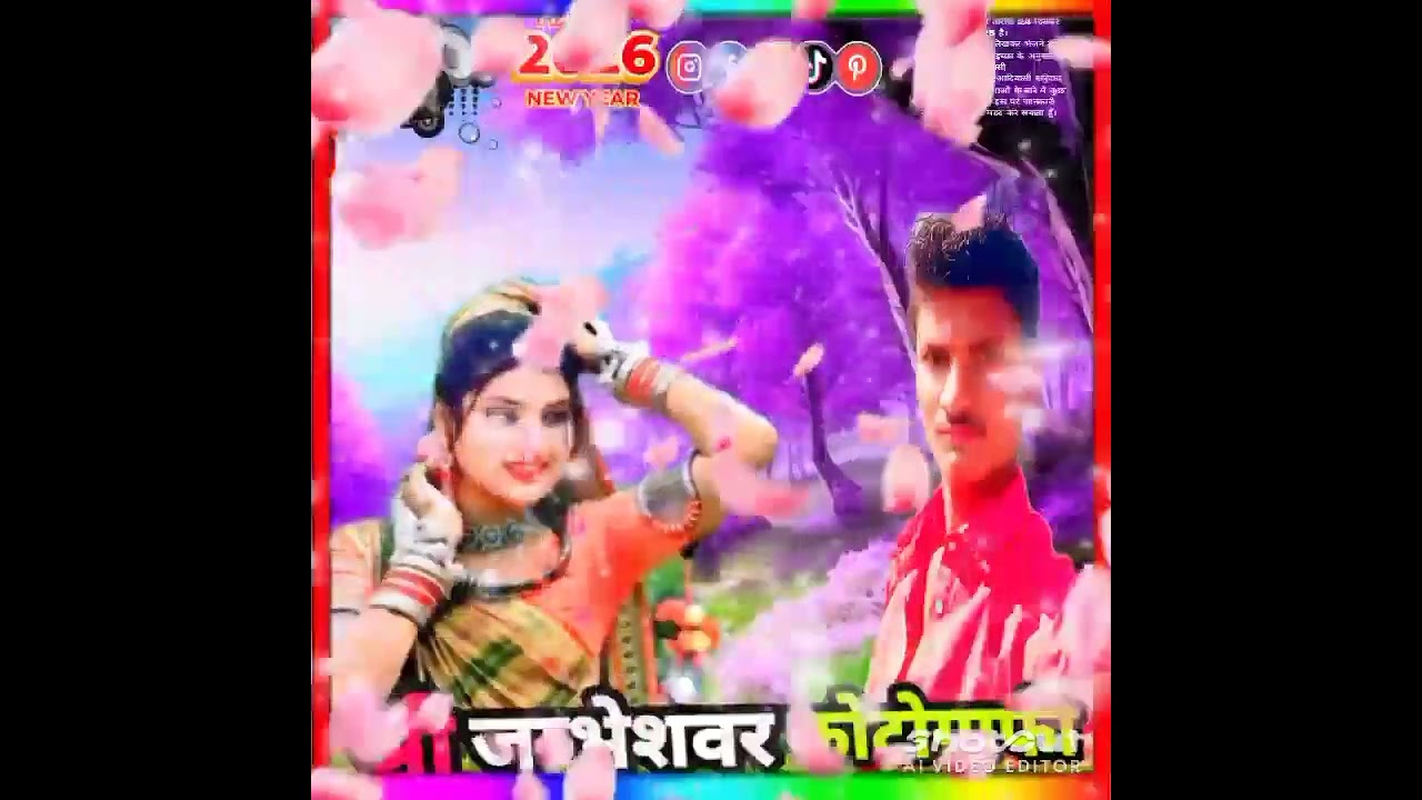 24 दिसंबर 2025 न्यू न्यू आदिवासी गाना डीजे हेअर स्टाईल🤪🚡🙌👌👏