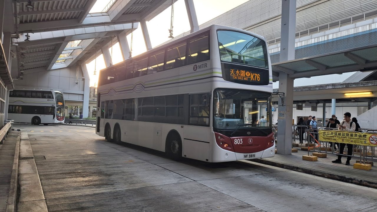 MTR 803 NF9815@K76(天恆→天水圍站)