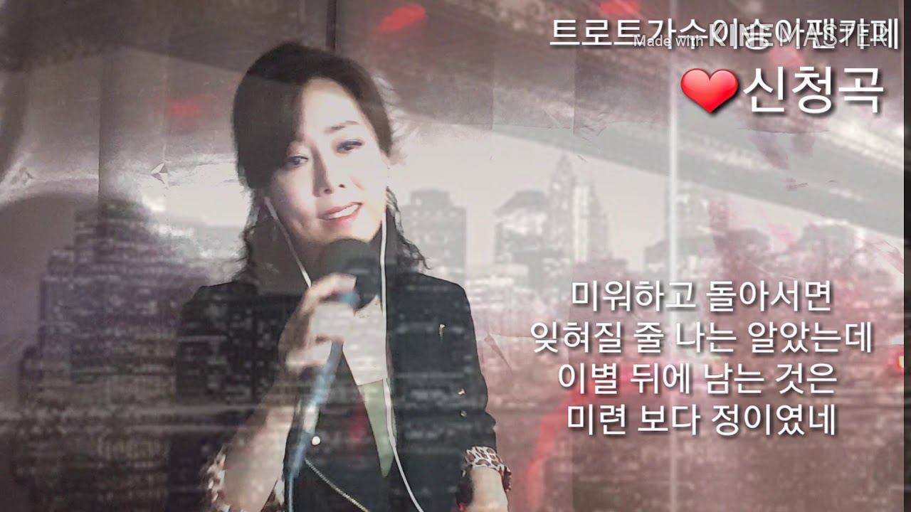 가수 수미 - 정 주지 않으리(김승덕)