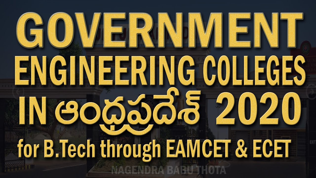 Government Engineering Colleges in Andhra Pradesh for EAMCET&ECET || Government BTech Colleges in AP