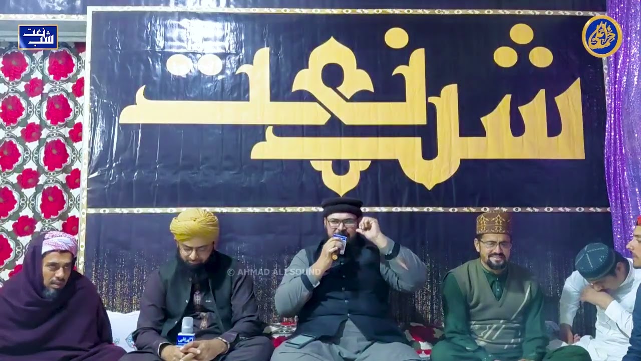 Sardarian Mukhtarian - Muhammad Nasrullah Naqshbandi - Ahmad Ali Sound & Video - 2025