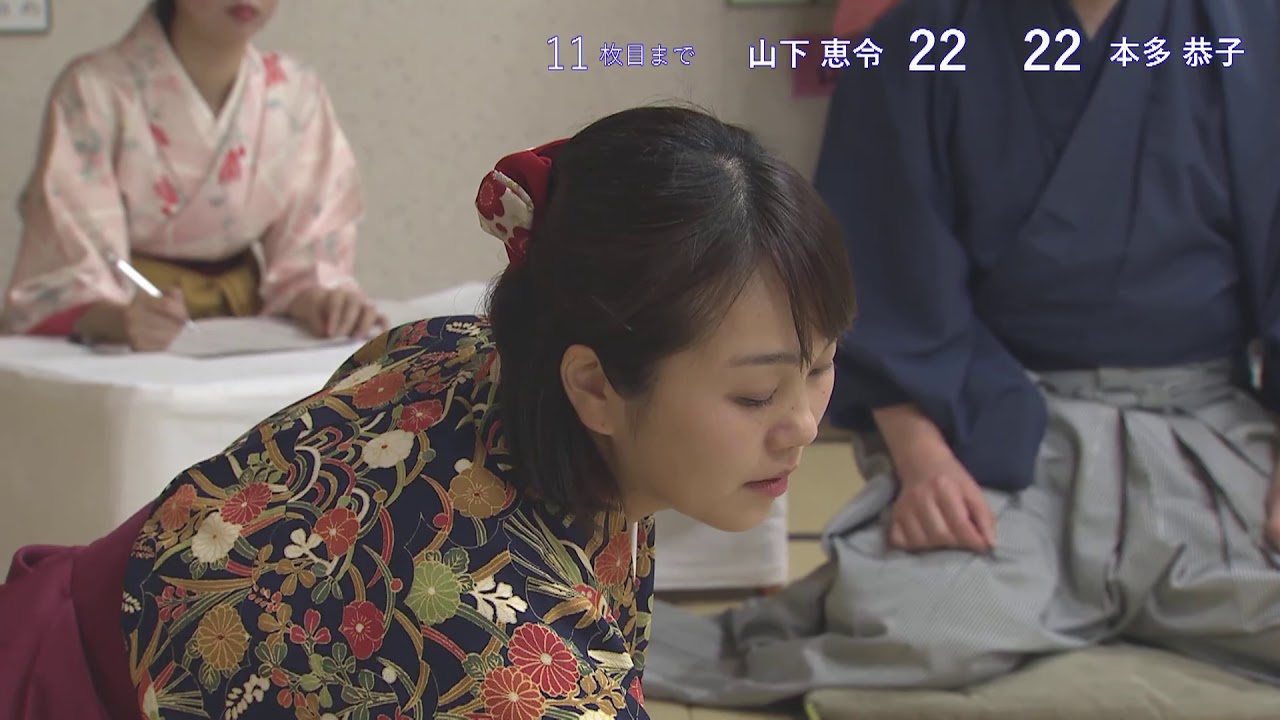 小倉百人一首競技かるた 第64期クイーン位 決定戦 第5回戦 2020