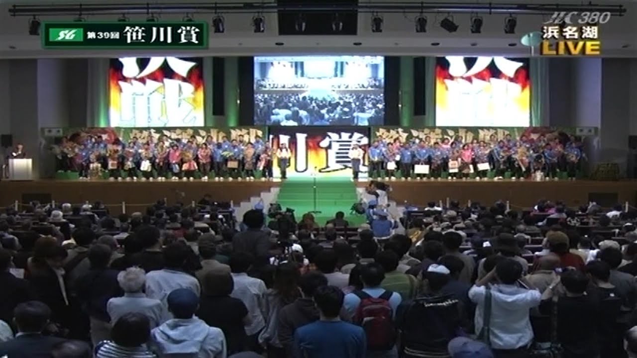 2012.5.22 浜名湖SG第39回笹川賞 選手紹介