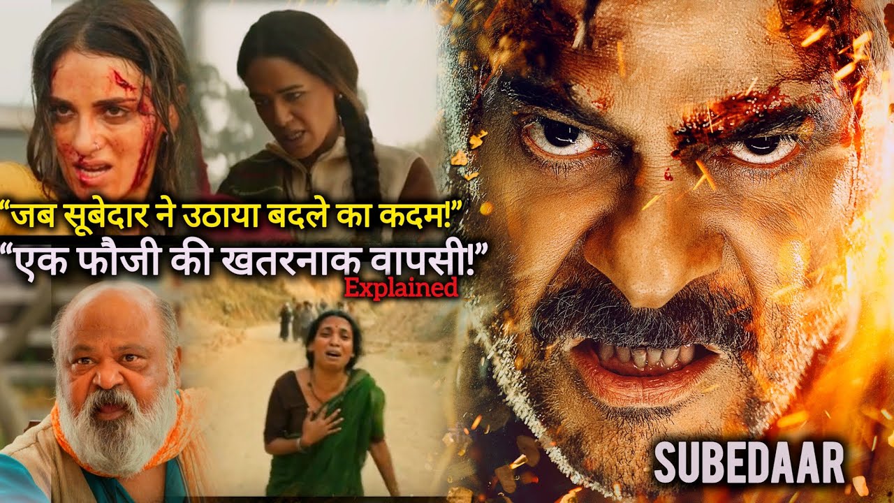  Subedaar (2026) Full Movie Explained in Hindi | Anil Kapoor Subedaar Movie Story Breakdown