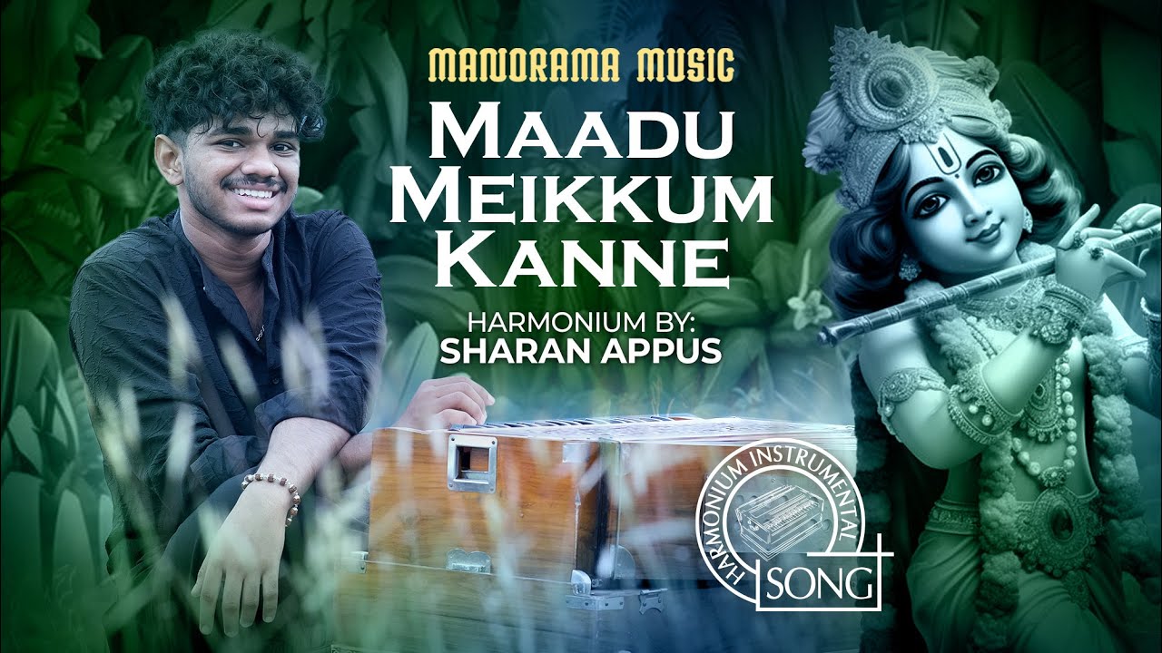 Maadumekkum Kanne Ni | Chenchurutti | Sharan S Sekhar | Harmonium
