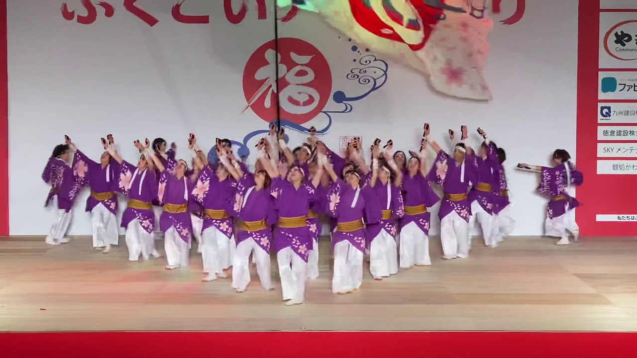 ふくこい連(祝いうた) ふくこいアジア祭り1日目 2019.11.16(土)