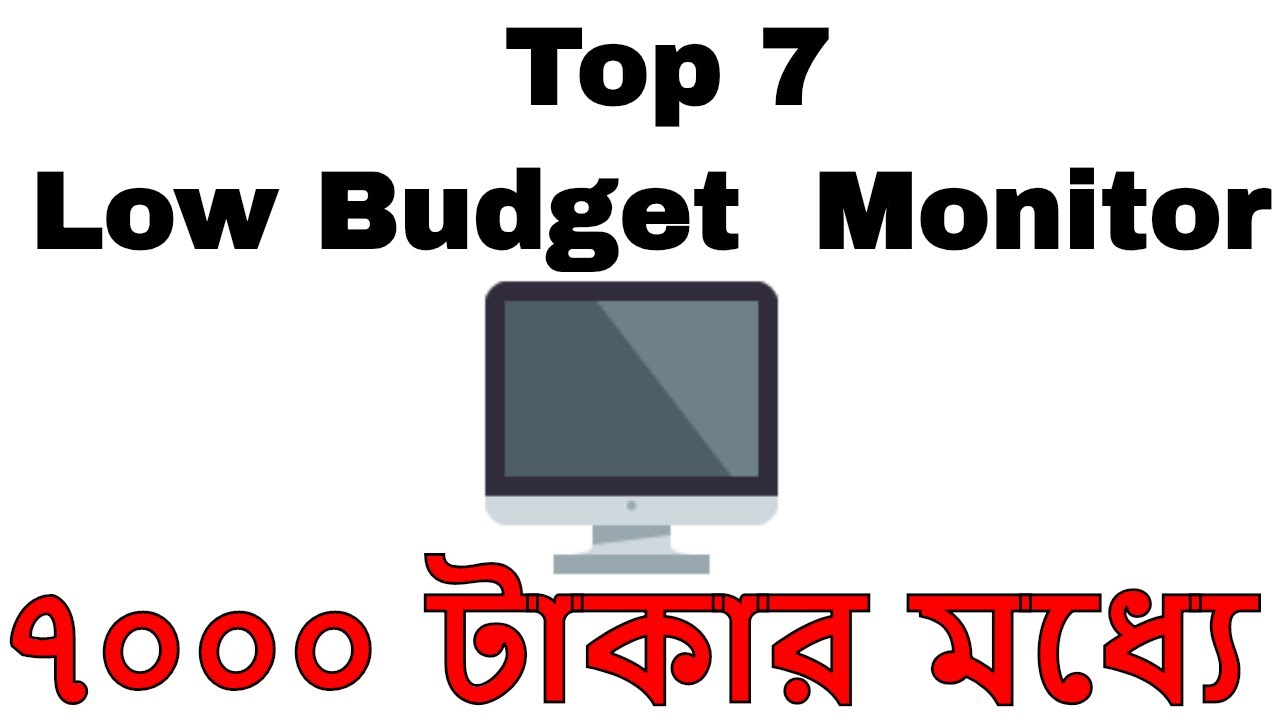 Top 7 Low Budget  Monitor