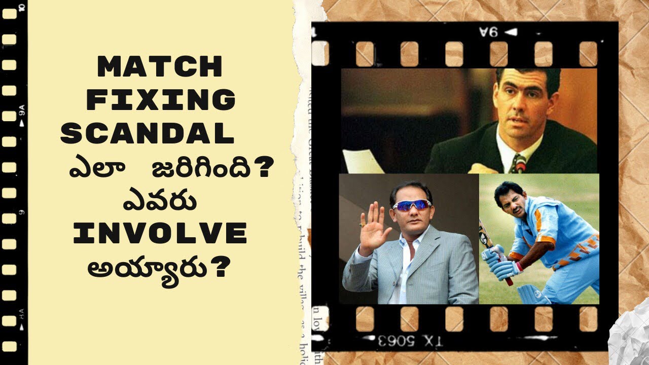 Match Fixing in Cricket | Hansie Cronje | Azharuddin | Telugu