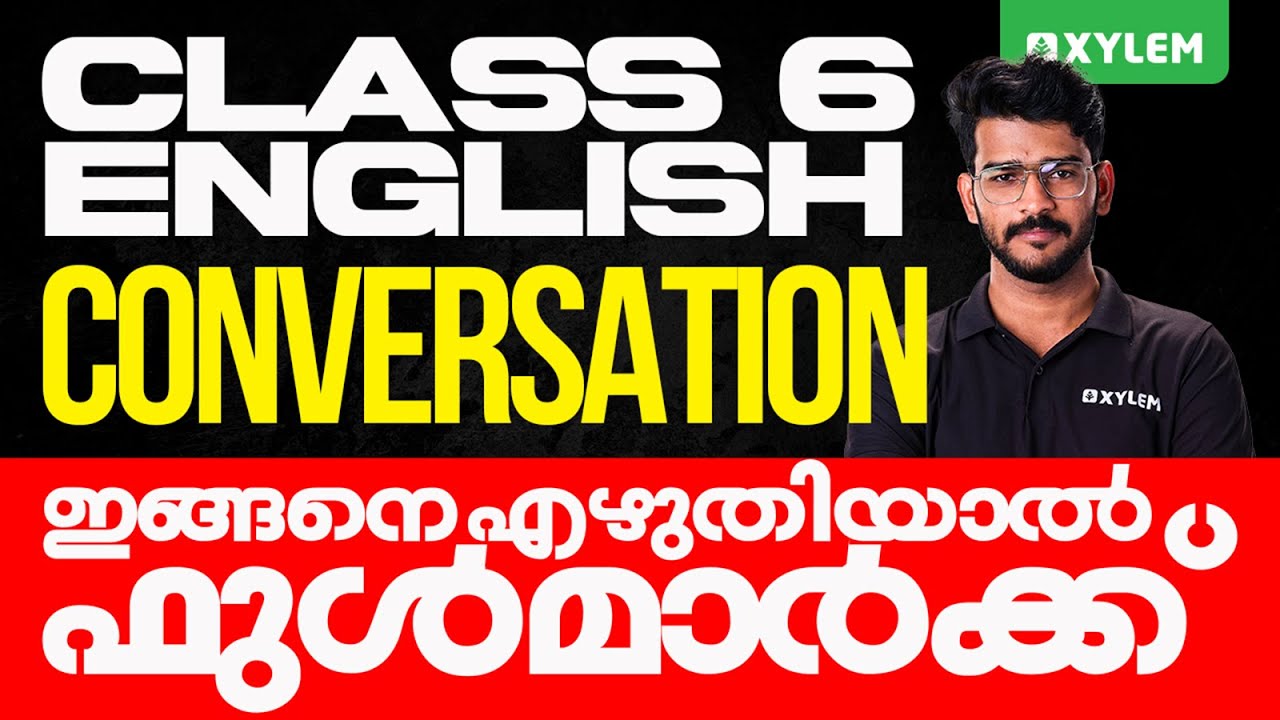 Class 6 English | Conversation - ഇങ്ങനെ എഴുതിയാൽ ഫുൾമാർക്ക് | Onam Exam 2023 | Xylem Class 6