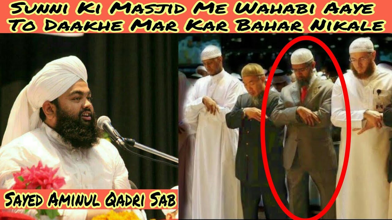 Sunni Ki Masjid Wahabi aagar aaye To Kya kare Zaroor Sunne
