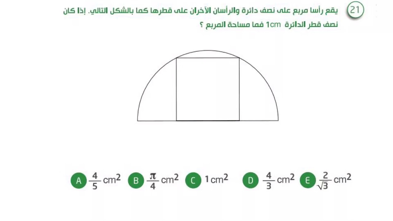 الكانجارو / دورة عام 2019/ ثالث متوسط وأول ثانوي/ موهبة / مستوى 9-10