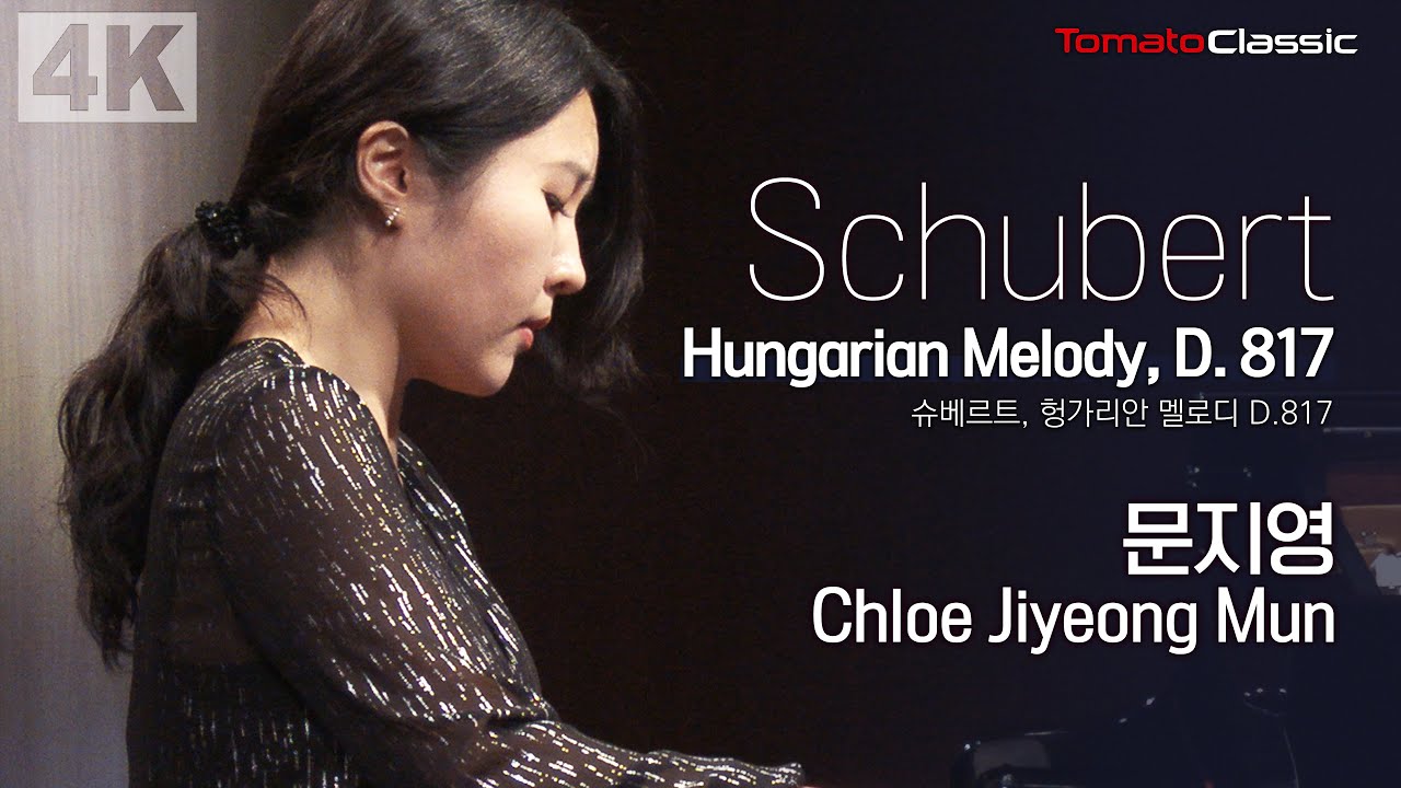[4K] F. Schubert, Hungarian Melody in B Minor, D.817 :: Chloe Jiyeong Mun | 문지영