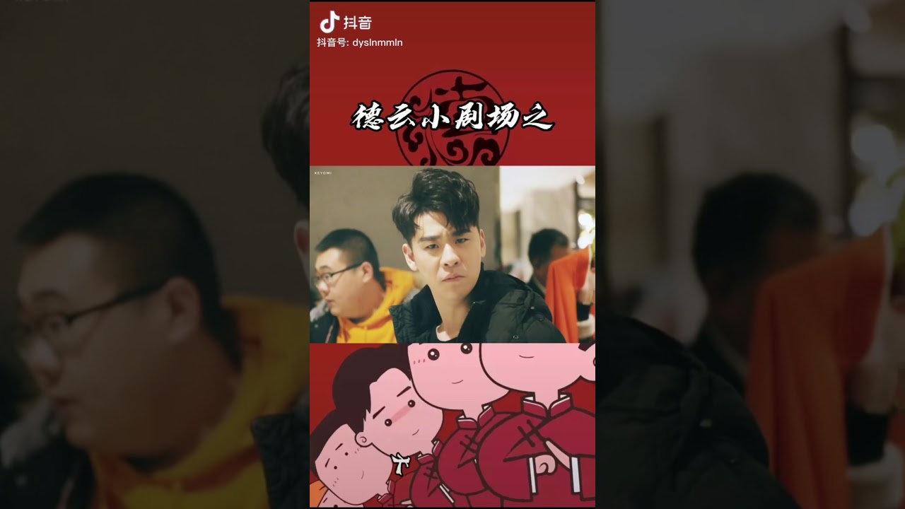 #德云社#高能混剪#爆笑合集#全员出击#放大招啦#笑到生活不能自理#郭德纲于谦#岳云鹏孙越#张云雷杨九郎#张鹤伦郎鹤炎#孟鹤堂周九良#郭麒麟阎鹤祥#张九龄王九龙#张九南高九成
