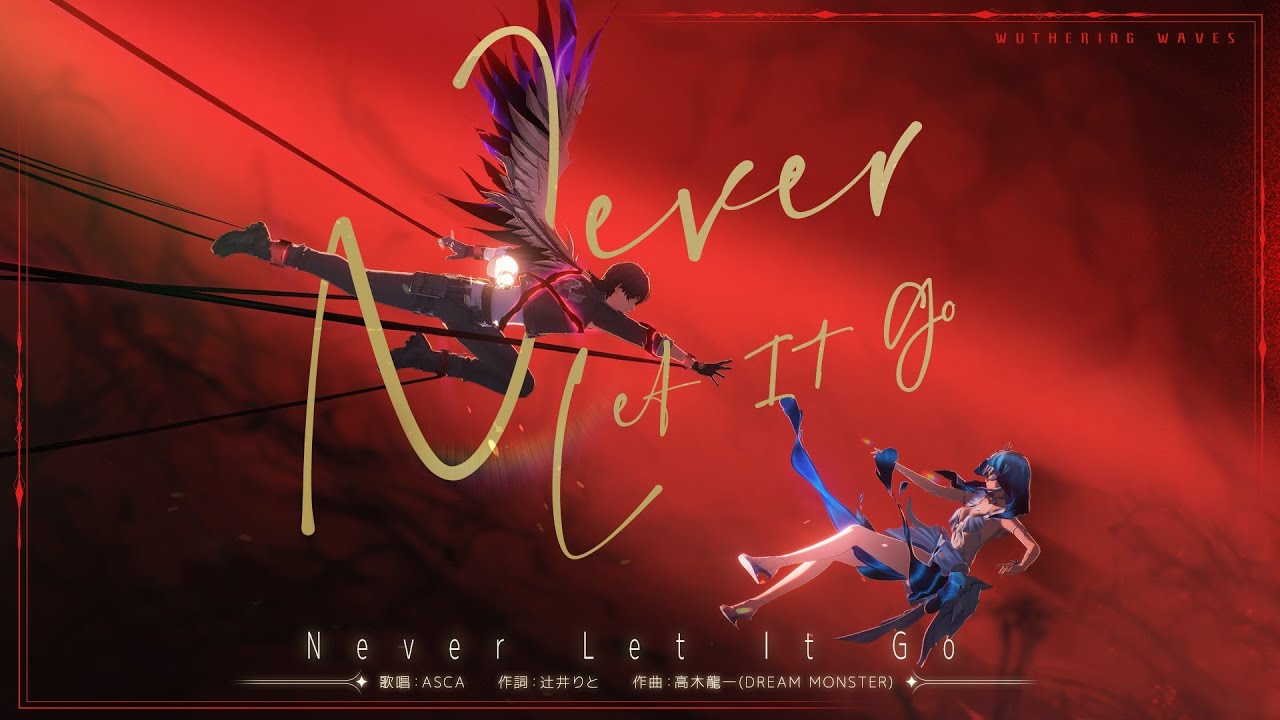 鳴潮Ver1.3主題歌「Never Let It Go」MV