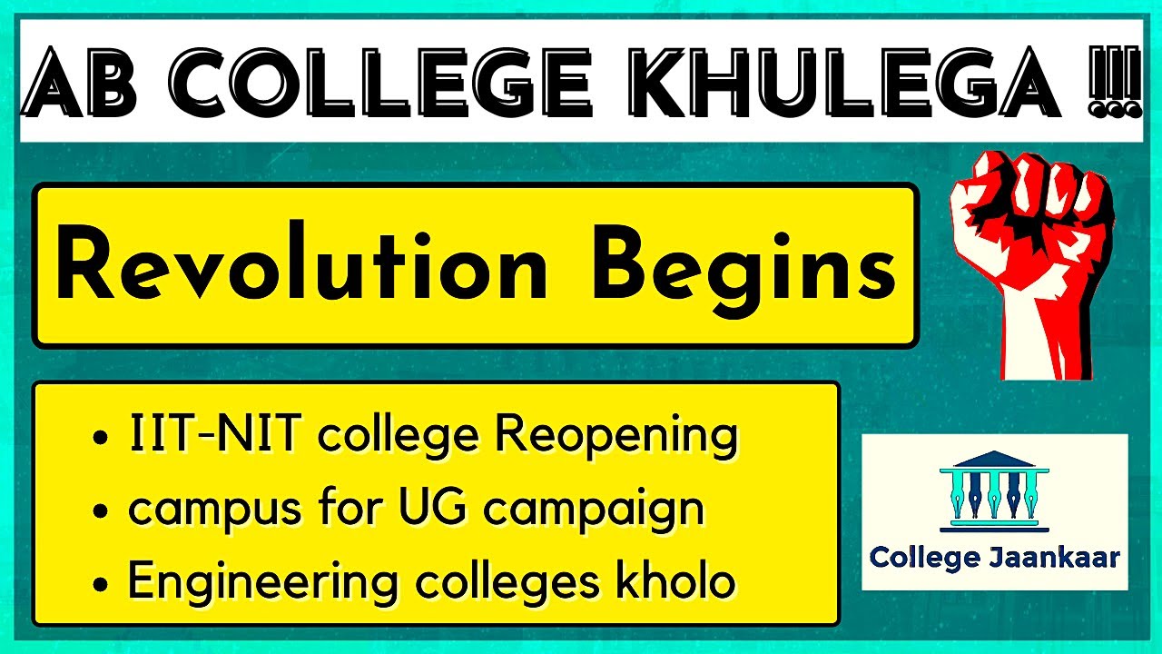 Reopen Engineering Colleges || IIT-NIT Reopening || Campus For UGs || College Jaankaar Utkarsh Jain