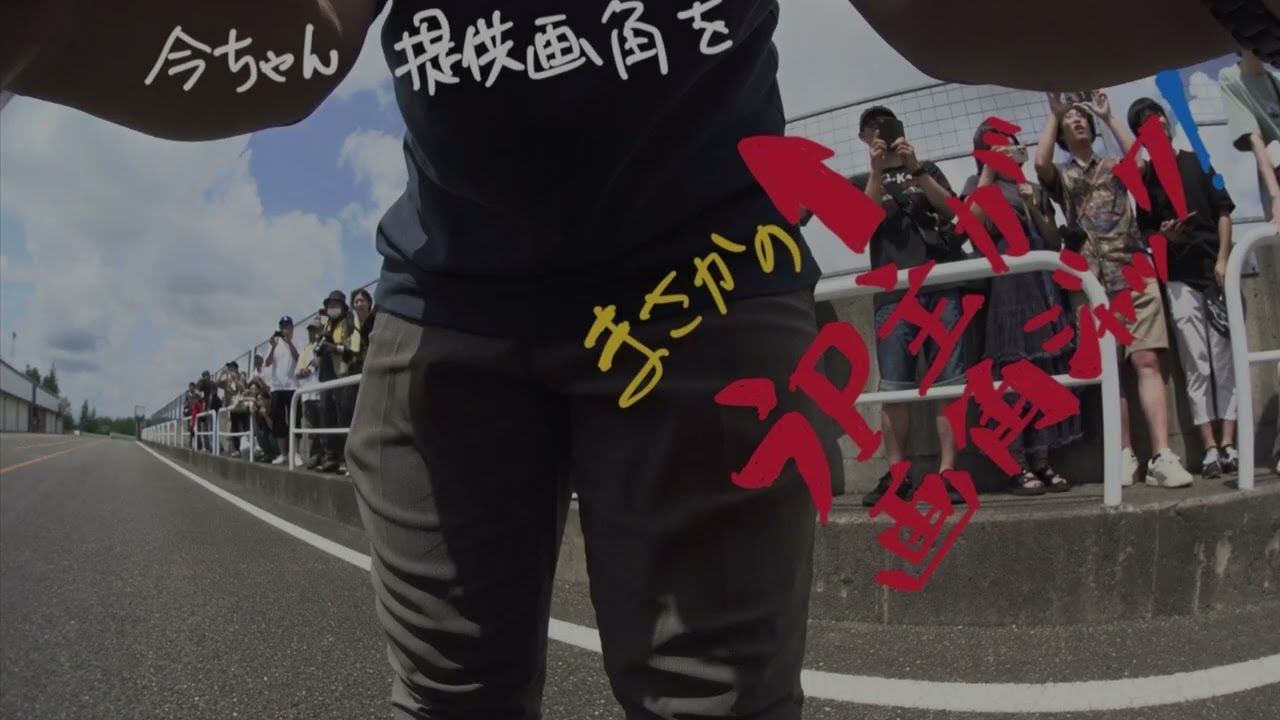 MAZDA ALL HOKKAIDO FAN FESTA 2025 にお手伝いで行ってみた　イベントデー編 