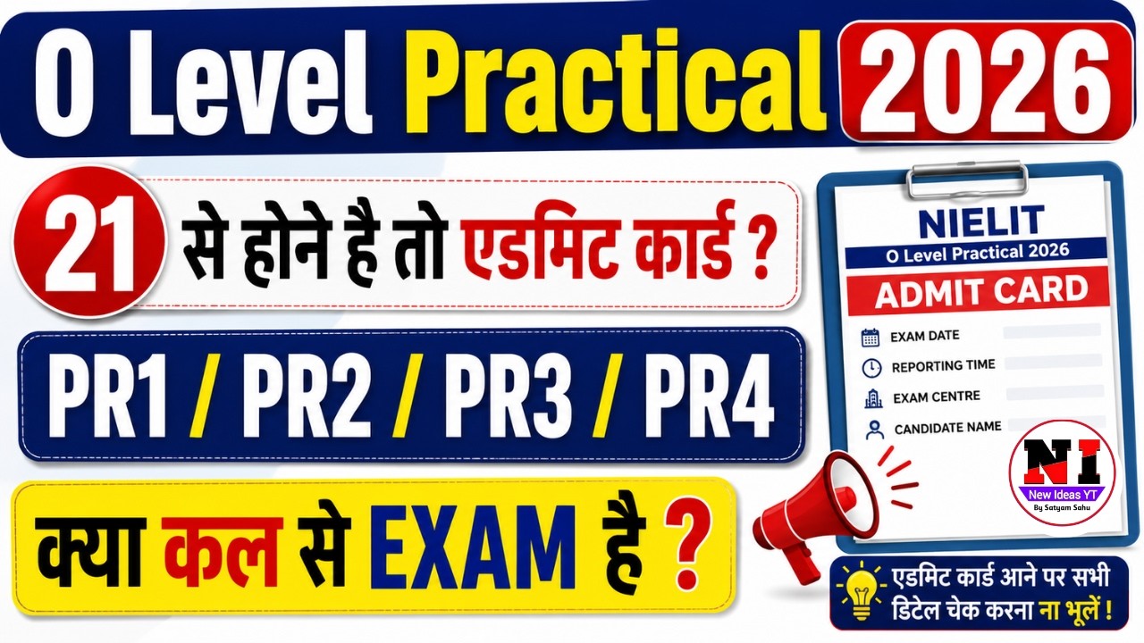 O LEVEL PRACTICAL ADMIT CARD UPDATE ?