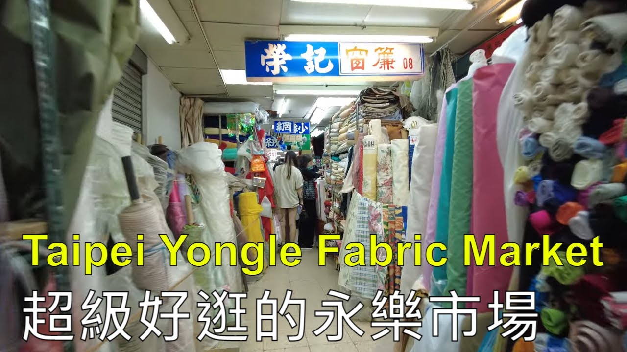 Yongle Fabric and Textile Market (Dadaochen), Taipei's biggest market for fashion designers