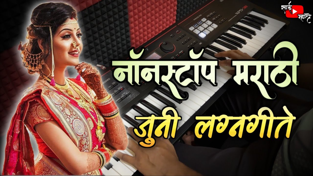 Superhit Nonstop Juni Lagngeete | Pori Pasant Hay tu Mala | Banjo Cover | Old Lagngeete 