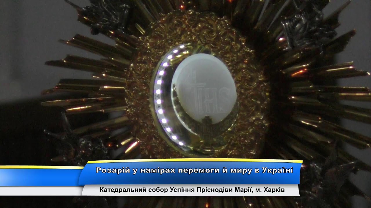 Харківсько-Запорізька дієцезія РКЦ – transmisja na żywo