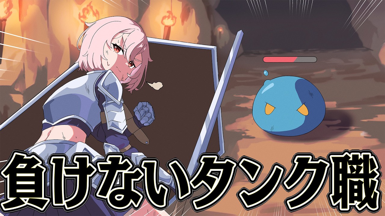 剣と魔法の世界でも 防御だけで全部解決できるはず【Don't Lose Aggro】