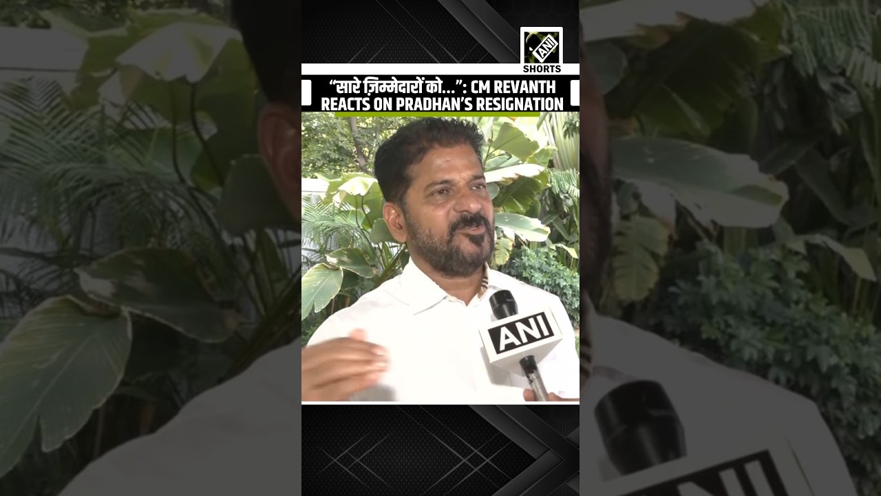 &ldquo;सारे ज़िम्मेदारों को&hellip;&rdquo;: CM Revanth Reddy reacts on Ex-Education Minister, Pradhan&rsquo;s resignation