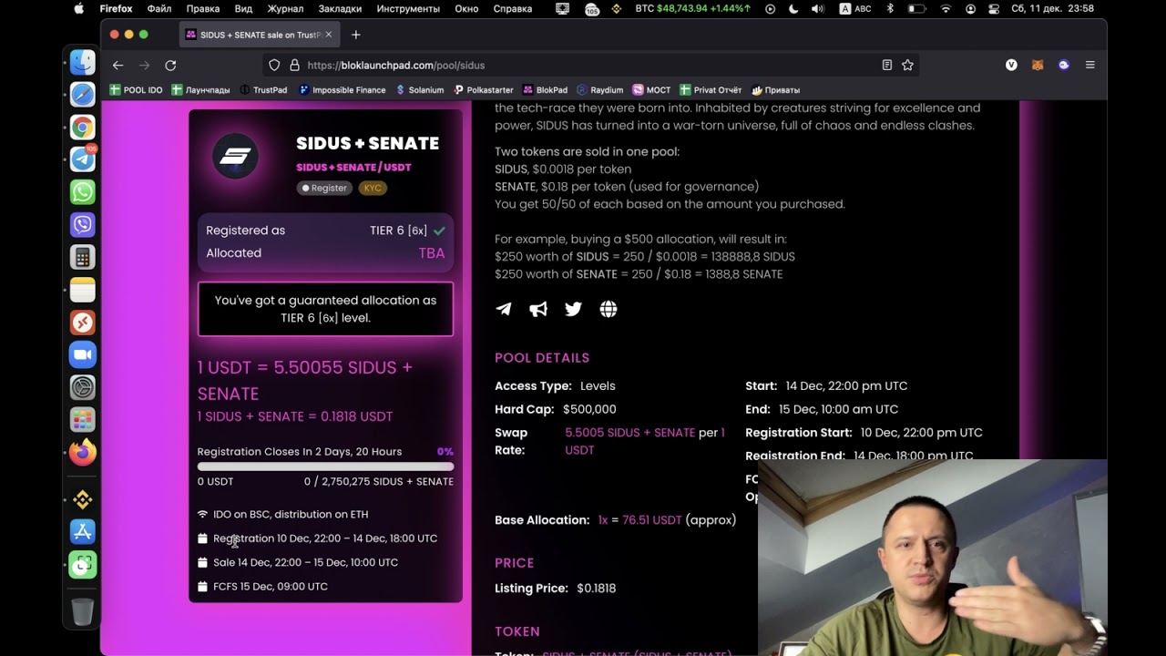 Обзор BlokPad от Bloktopia IDO Sidus KYC и схожесть с TrustPad