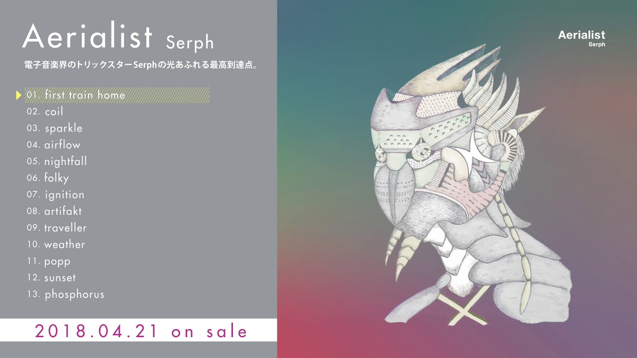 Serph - first train home