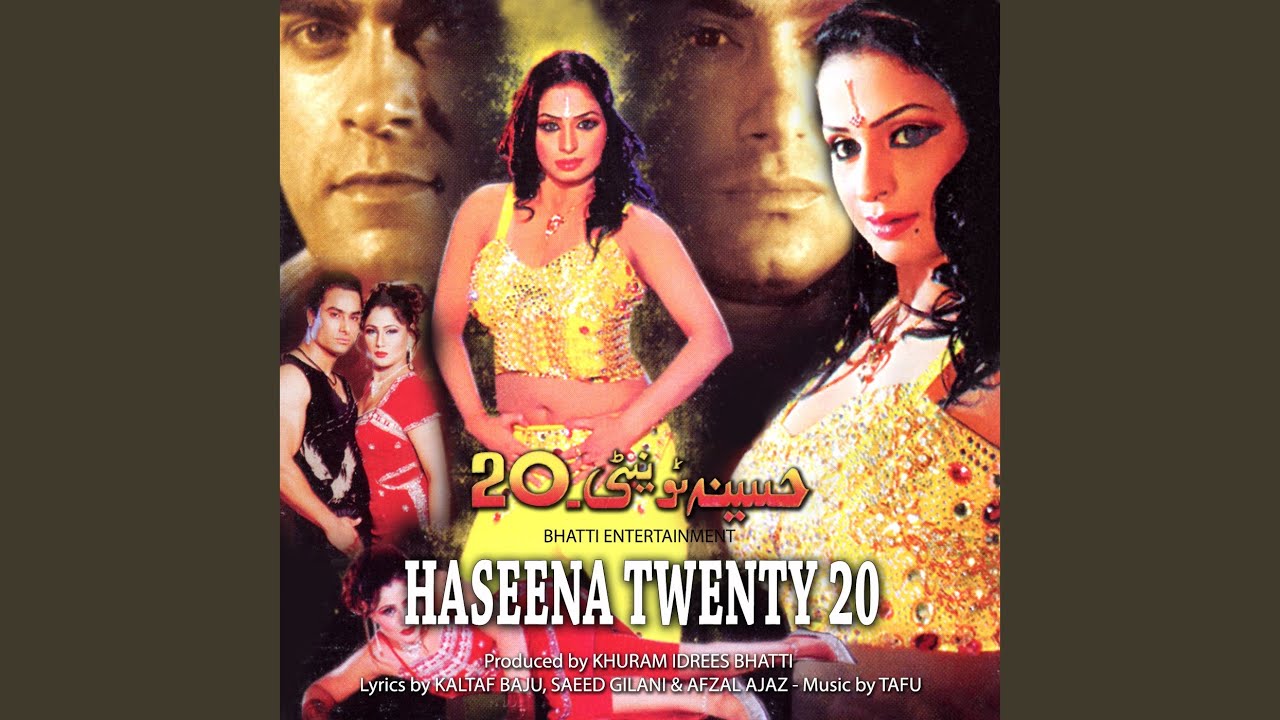 Pyar De Meri Tarpe Jawani