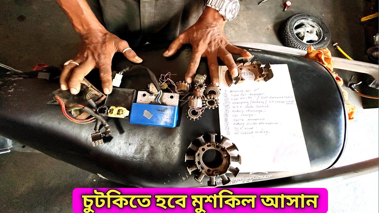 Bike,Scooty Electric Repairing & training Centre | Jagaddal Power Play