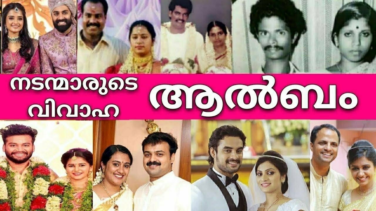 😮മലയാള നടന്മാരുടെ വിവാഹ ആൽബം കണ്ടിട്ടുണ്ടോ ?📸WEDDING ALBUMS of Malayalam Actors - part 2🎥📸📙📸🎞