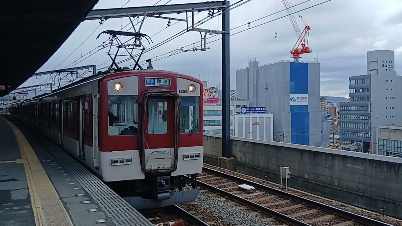 近鉄1252系VE58編成+近鉄8A系8A02編成普通大阪難波行き布施駅発車
