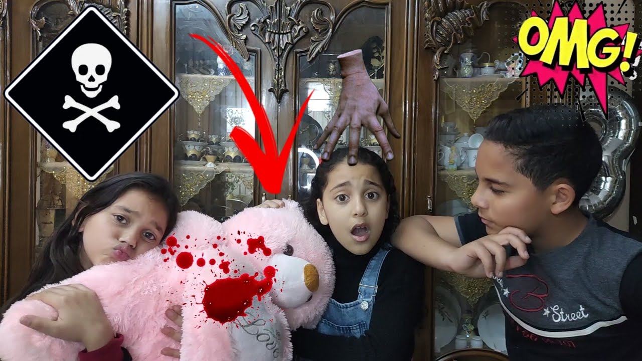 الدبدوب المرعب 👻☠️ (الجزء الاول)/ حكايات همسة وهنا