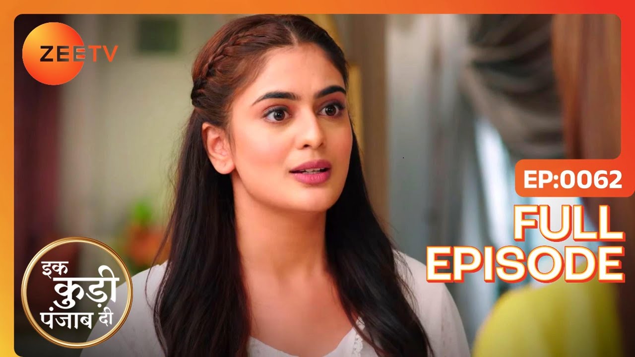 Heer कैसे convince करेगी Rajvinder को? | Ikk Kudi Punjab Di | Full Ep 62 | Zee TV | 21 Jan 2024