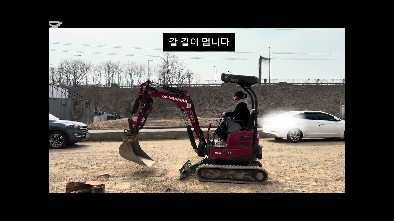 예착이 나라시 연습      