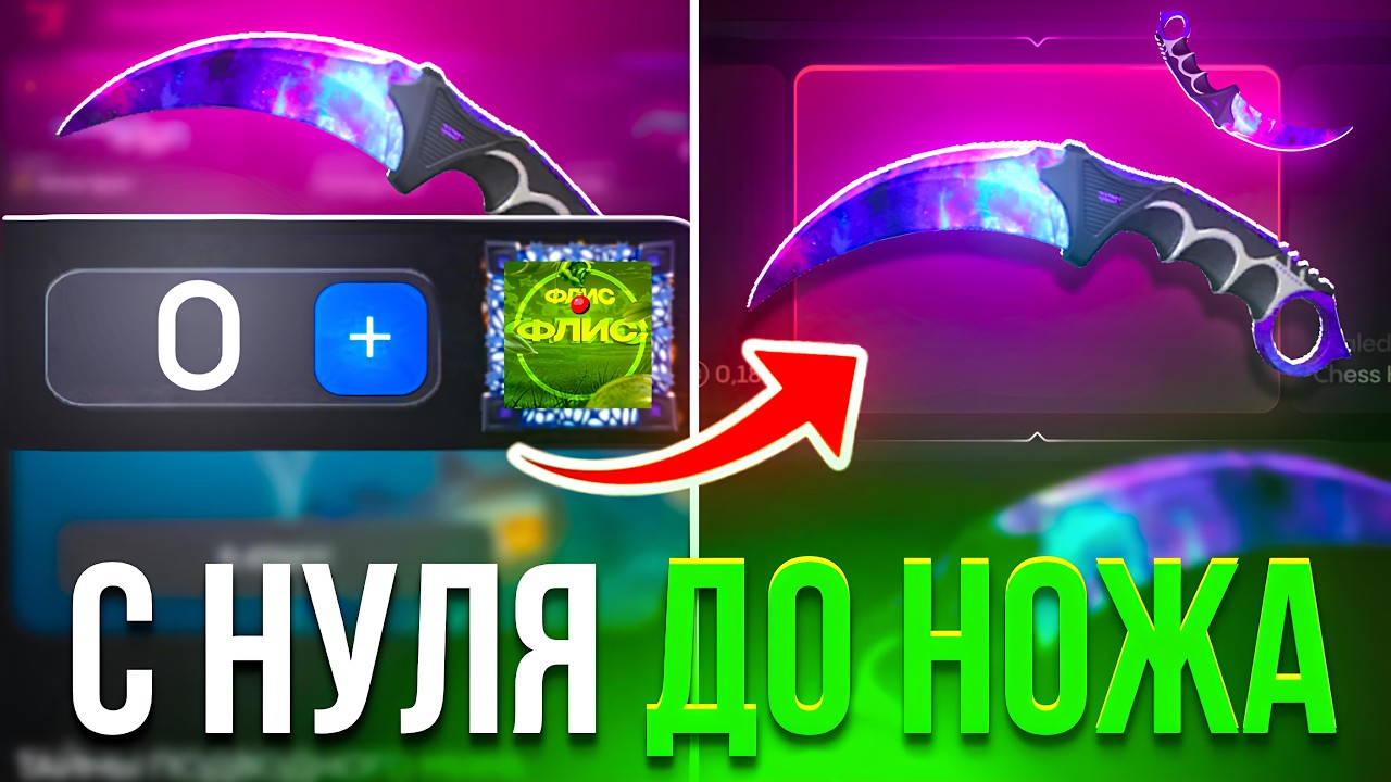 С НУЛЯ ДО НОЖА НА BULLDROP! НОВОГОДНИЕ ПРОМОКОДЫ БУЛЛ ДРОП! КАК ПОДНИМАТЬСЯ НА БУЛЛДРОПЕ 2026