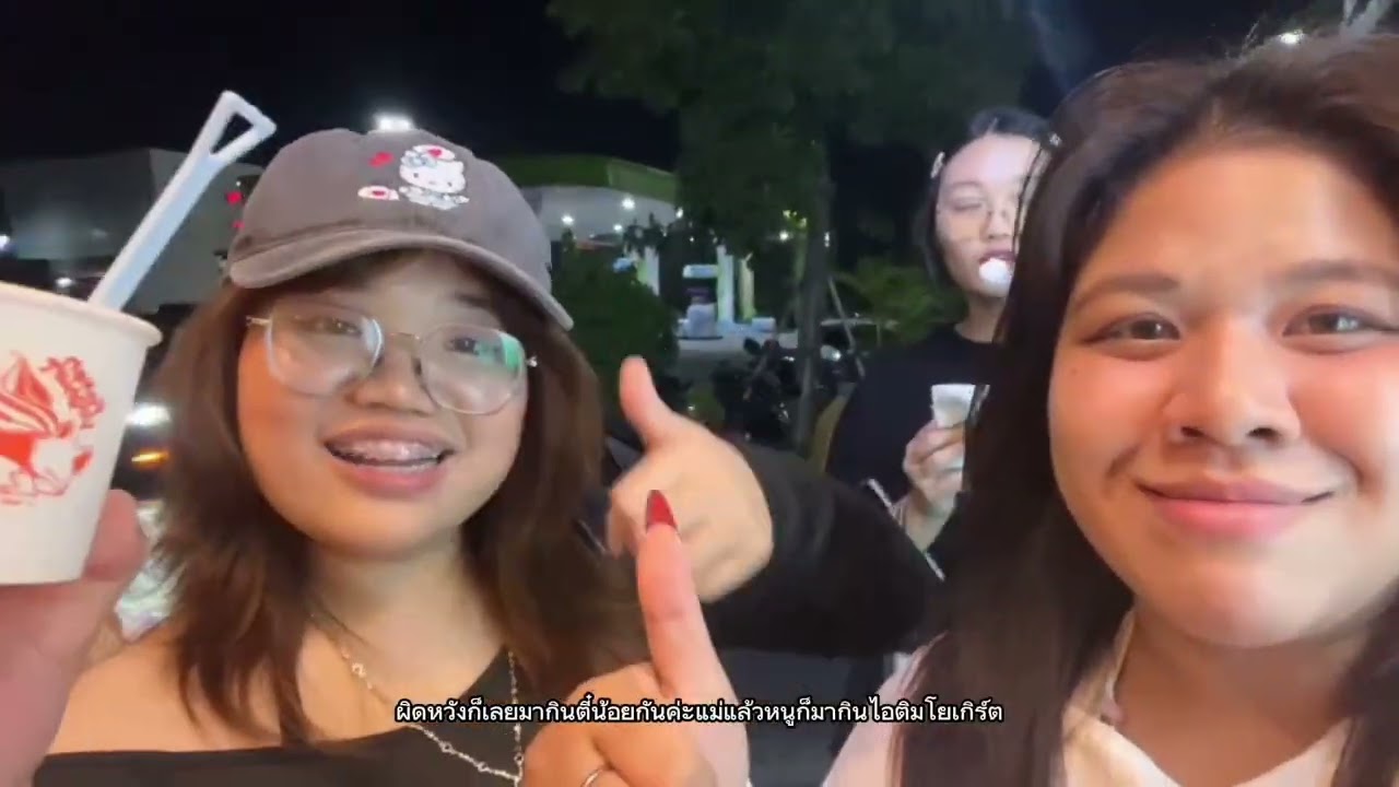 Vlog เที่ยวพัทยา By วันไหนไม่รู้ รู้แต่วันเลิฟ