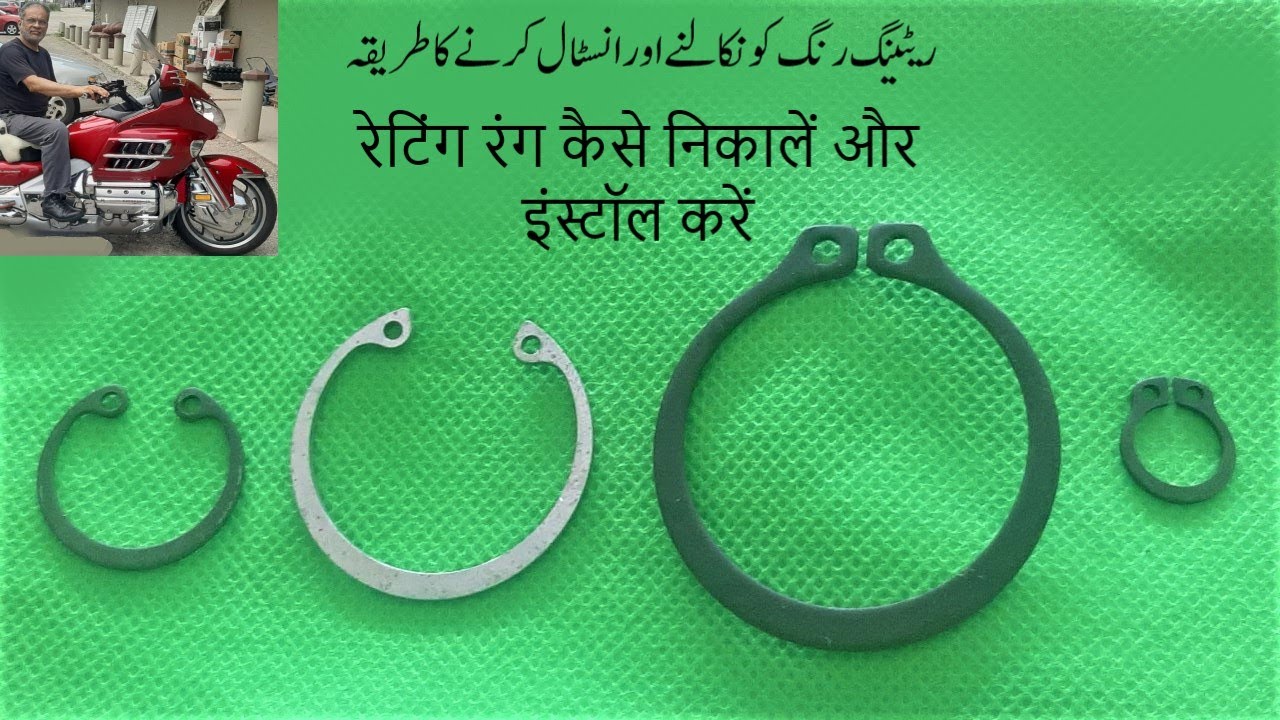 How to Remove & Install Retaining Rings | Snap Ring / Circlip Guide