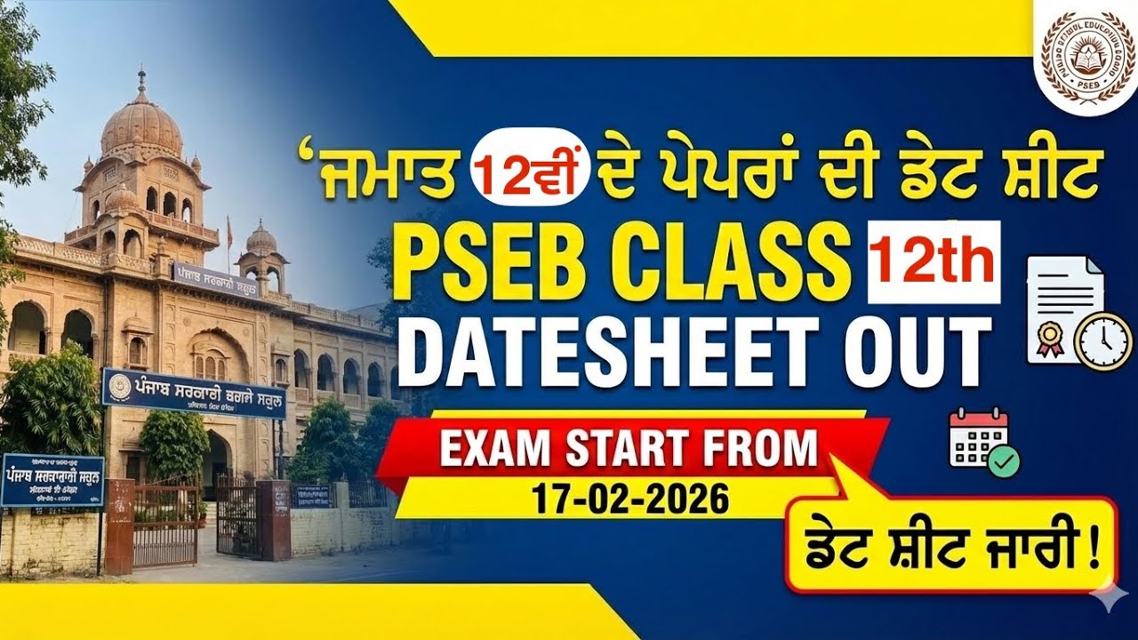 PSEB 12th Class Final Exam Date Sheet 2026 OUT! (Official Time Table)