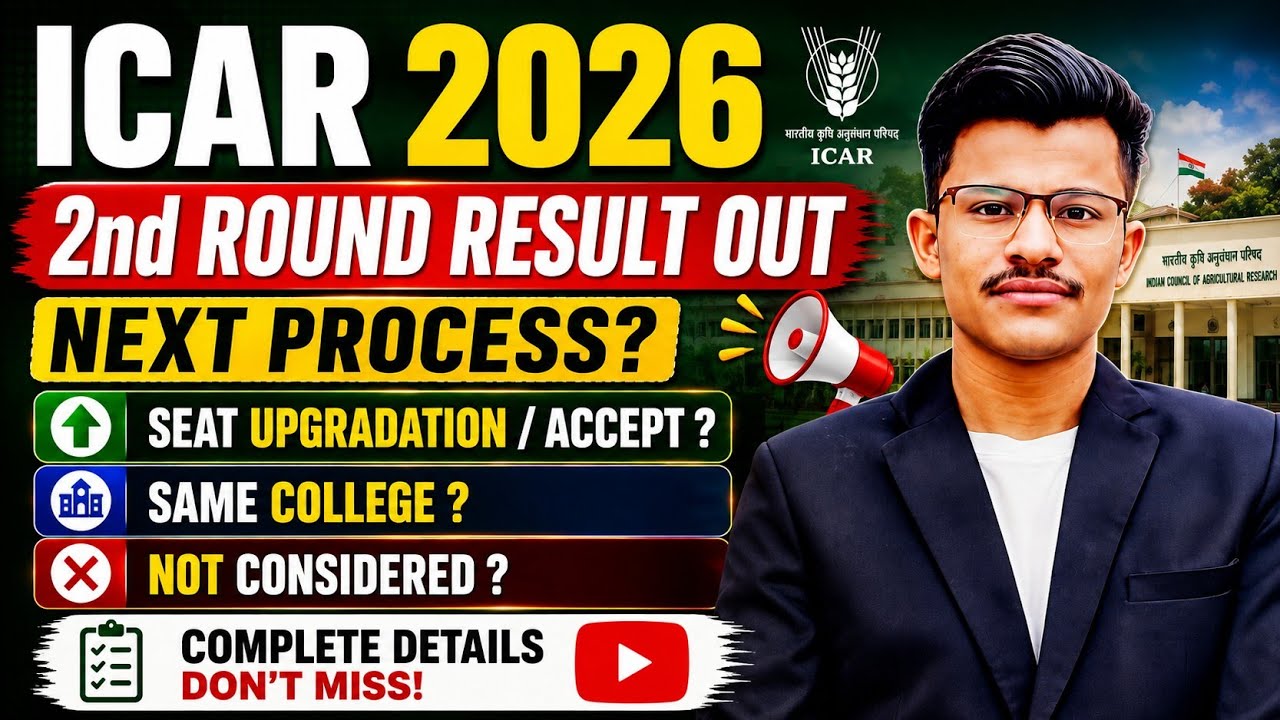 ICAR 2026 -2nd Round Result Out- Next Process?Seat Upgradation/Accept? Same College? Not Considered?