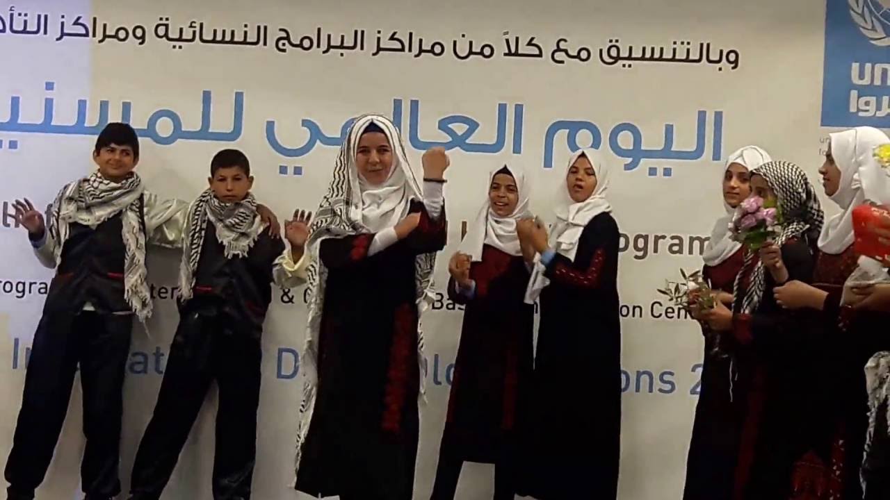 مشاركة مدرسة درويش أبو شرخ للصم التابعة لجمعية الأمل للتأهيل  بفقرة فنية تراثية بمناسبة يوم المسن